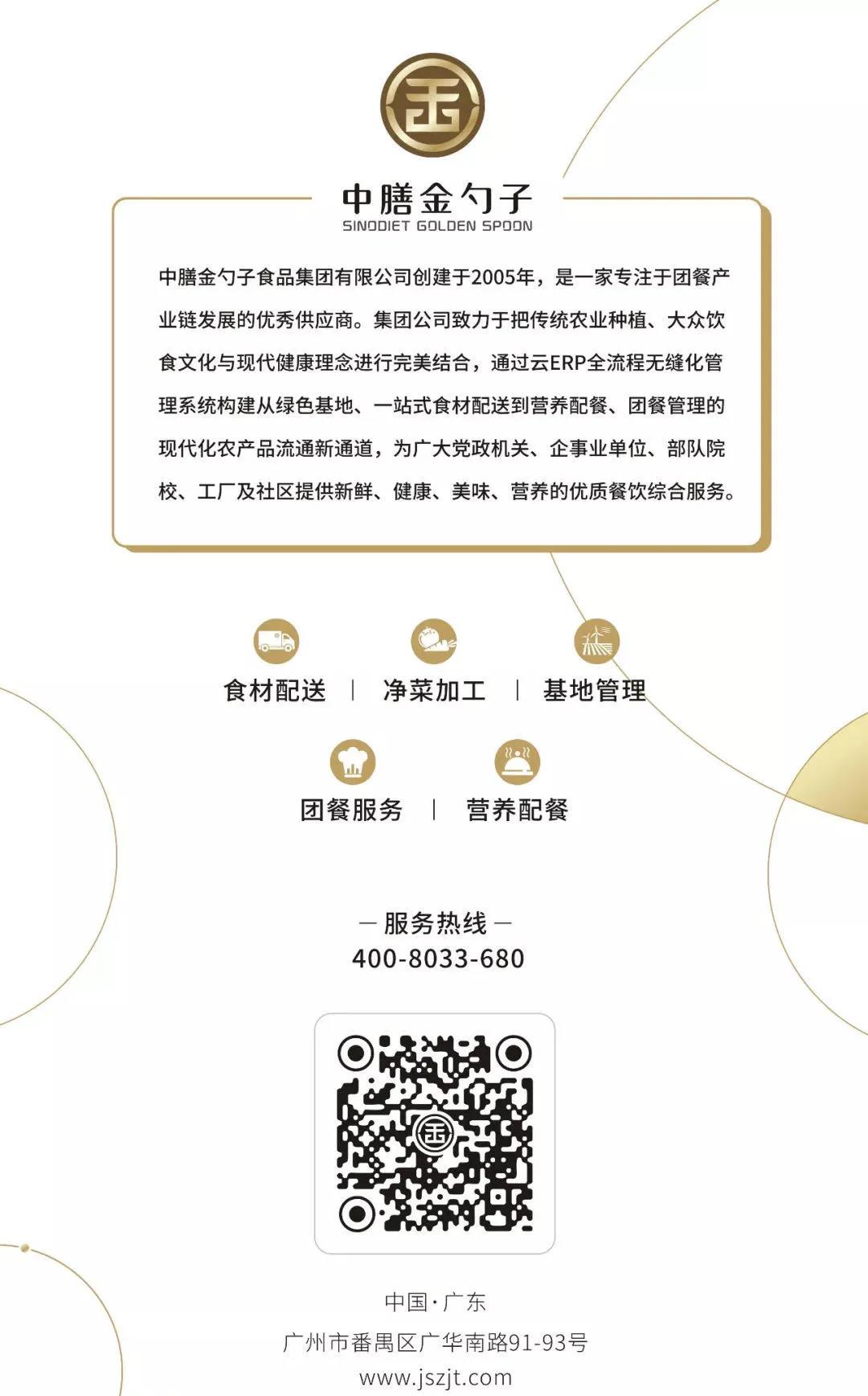 1610940098166199.jpg 微信圖片_20210113104441.jpg