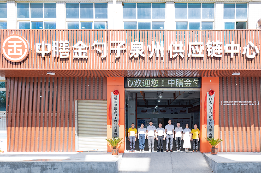 泉州食堂承包專業(yè)運(yùn)營，品質(zhì)保障.png