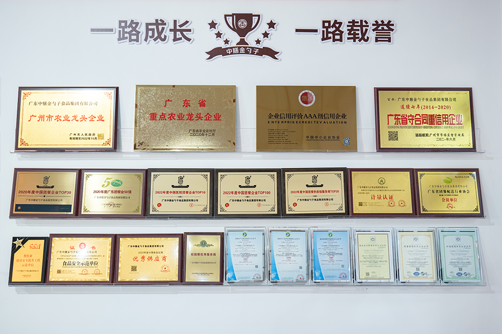 泉州食堂承包服務(wù)，為您的企業(yè)打造健康美味的餐飲體驗.png