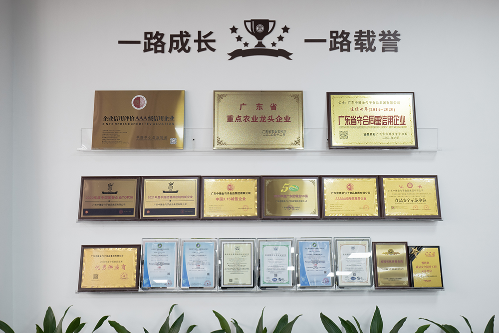 佛山食堂承包，優(yōu)化企業(yè)后勤，提升員工滿意度.png